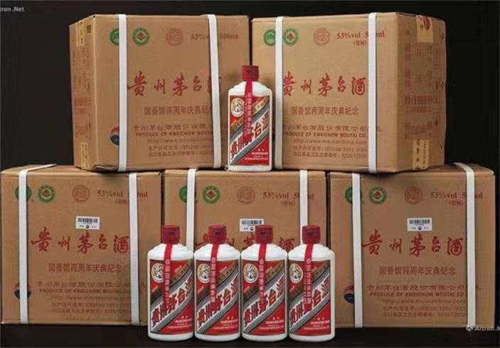 于都茅台酒回收